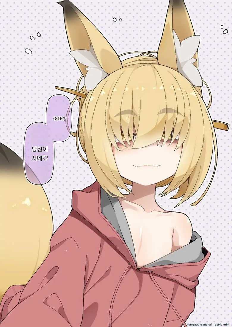 Isourou No Nabari-San ~Isouroudai Wa Karada De Harae!~